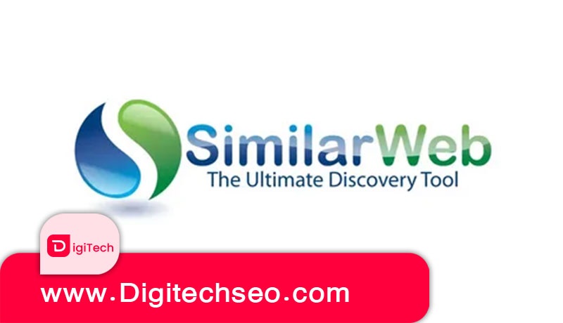 سیمیلار وب ابزار تحلیل رتبه سایت 