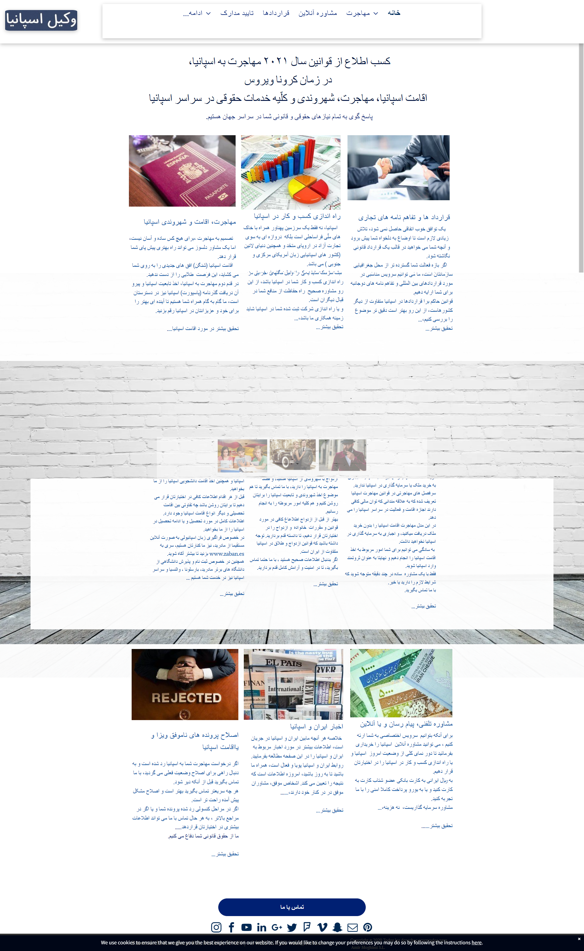 tohid carpet cleaning website