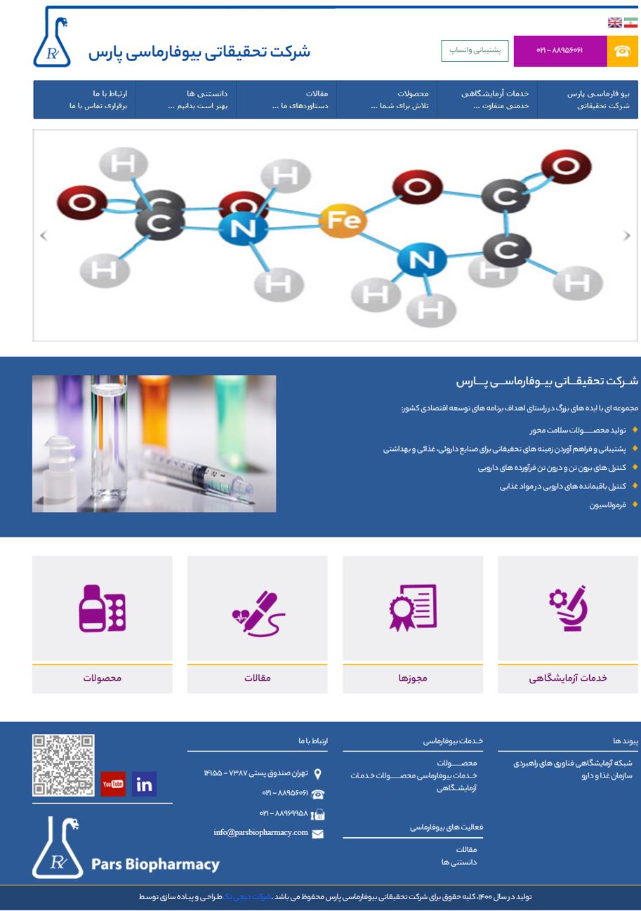 tohid carpet cleaning website