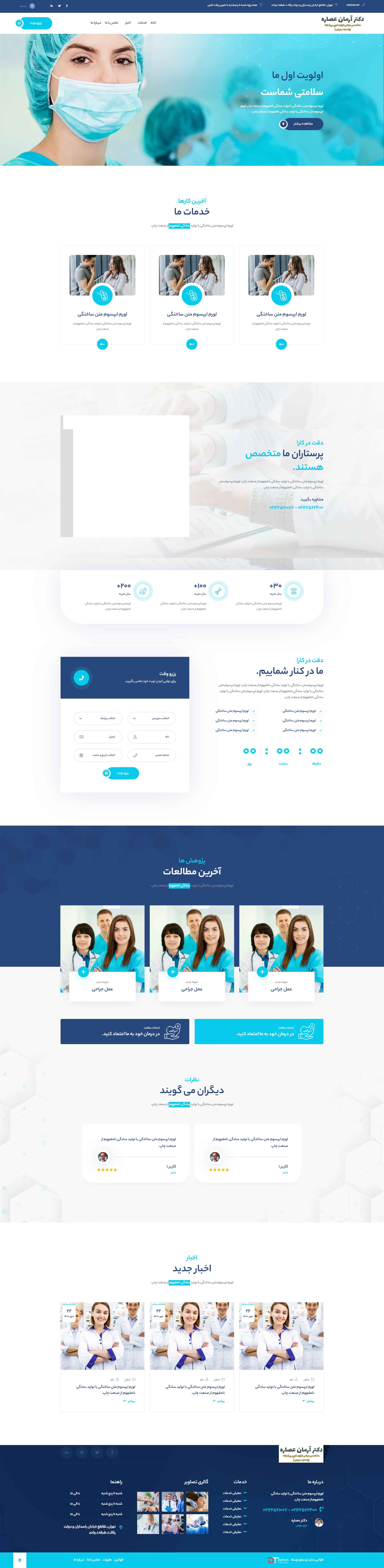 tohid carpet cleaning website